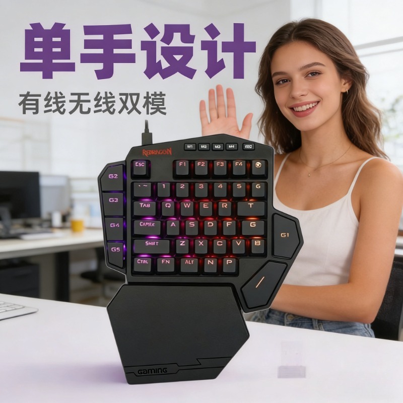New Redragon K585 PRO Wireless - Gaming Keyboard 1 Hand incelemesi ve fiyatı