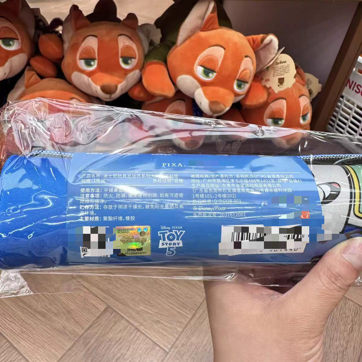 Disney Pixar Toy Story Large M - Gaming Keyboard High Ground incelemesi ve fiyatı